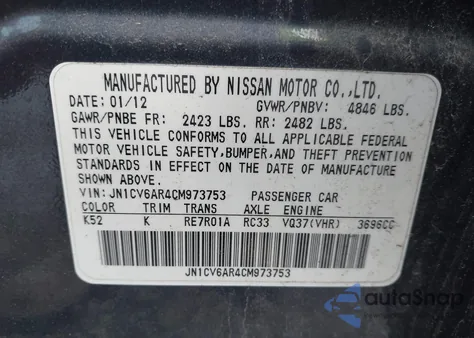 2012 Infiniti G37X из США, поврежденный, VIN JN1CV6AR4CM973753